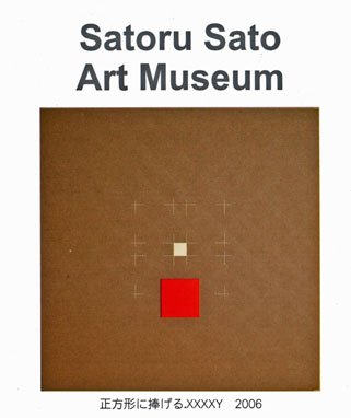 musee saotru sato